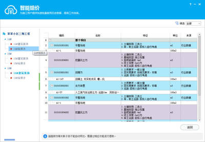 《工程造價咨詢企業信用評價管理辦法》正式出臺，工程管理咨詢迎來信用評價新規
